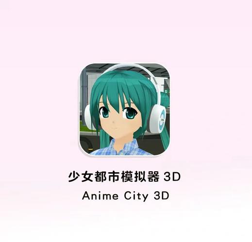 手机虚拟女友模拟器游戏