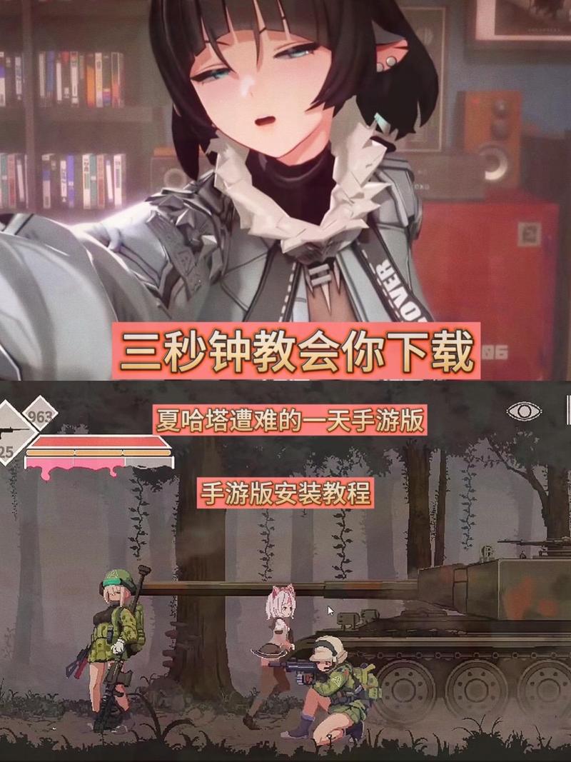 夏哈塔遭难日正式版无广告纯净版