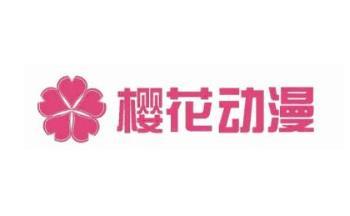 樱花动漫
