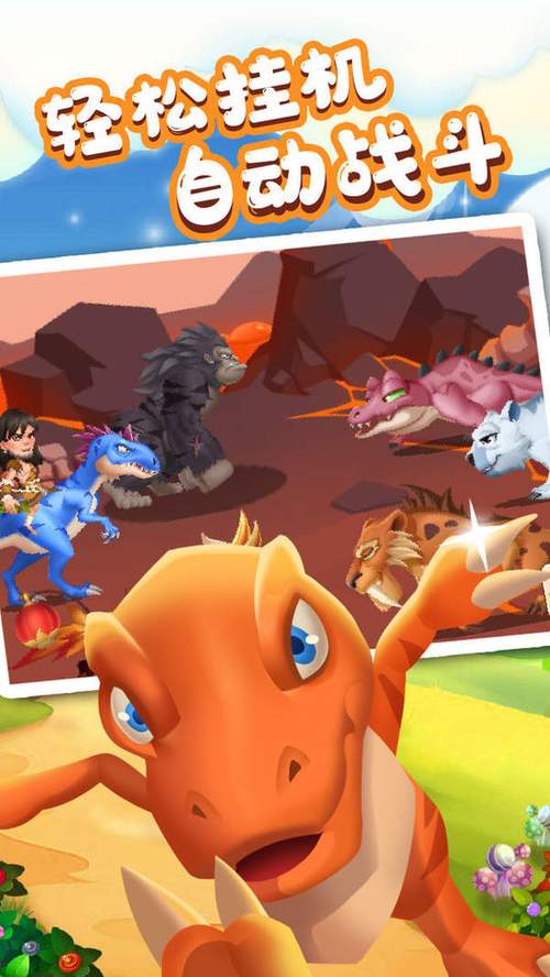 猎龙消消大作战无限内购(内置功能菜单)最新2023华为版