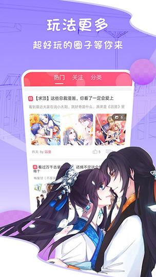 爱优漫旧版本大全