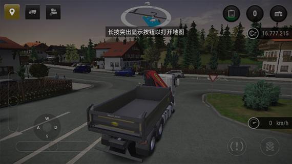 模拟建造3中文版无限金币清爽版