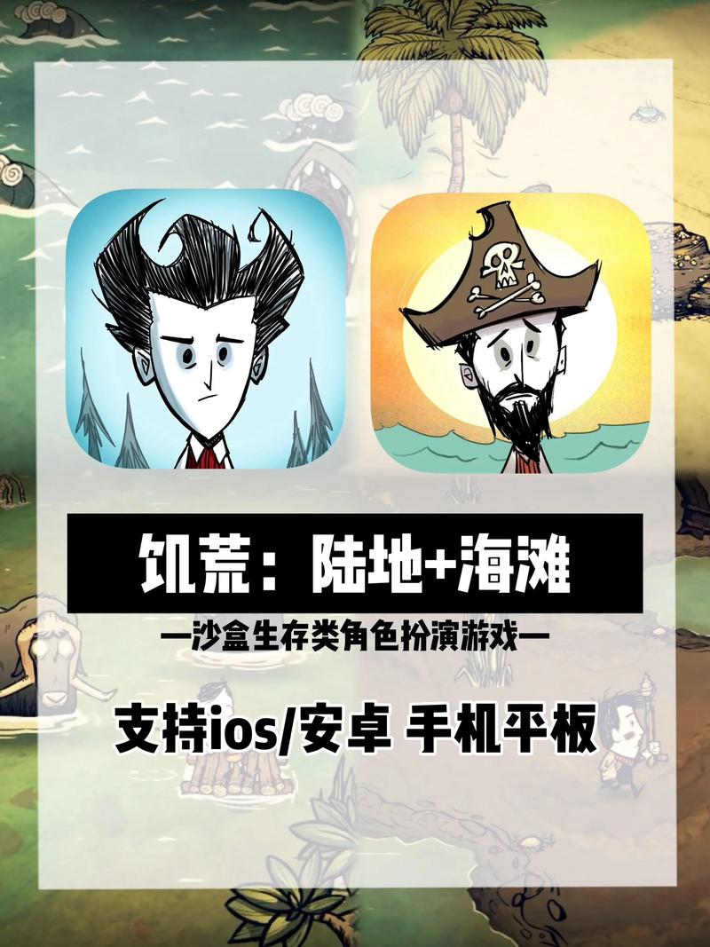饥荒整合版自带mod巨人国海滩