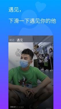 小蓝视频勇敢做自己全球最G平台安卓净化版