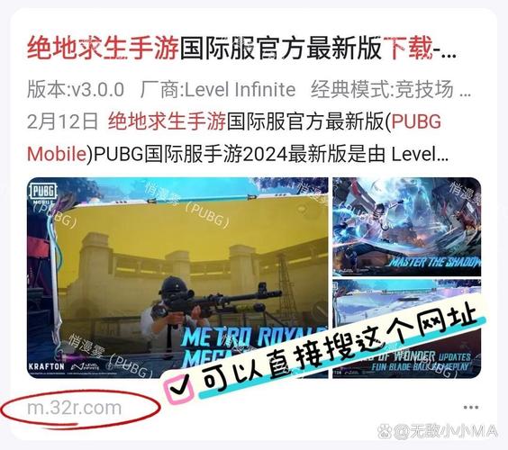 pubgtooicn画质助手