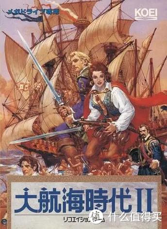 大航海时代ol离线版红包正版
