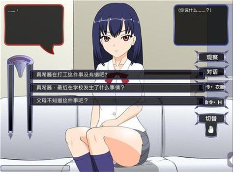 满脸嫌弃的侄女安装安卓直装