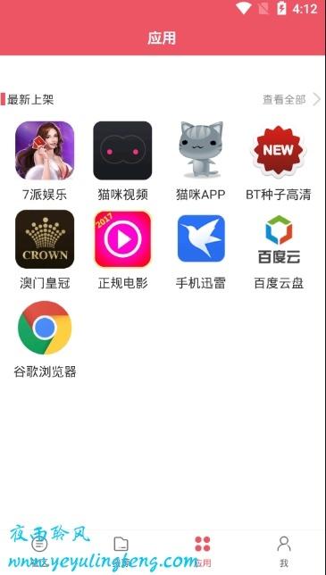猫咪视频VIP破解版免费版游戏截图