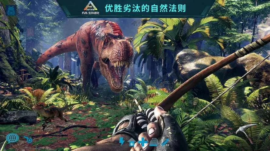 方舟生存进化多恐龙存档版下载