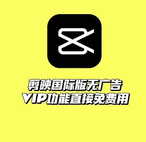 剪映把两段视频合成一段