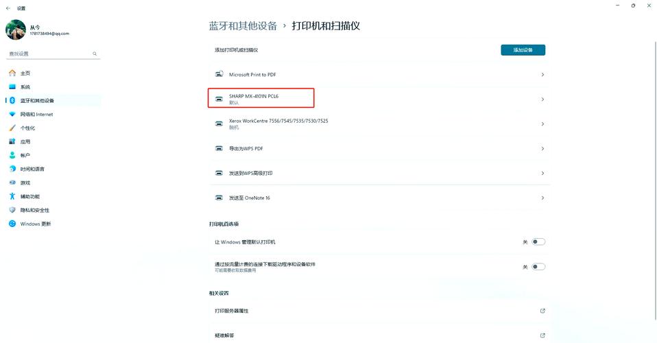 喷墨打印机速度怎么调快