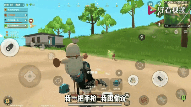 香肠派对p18c
