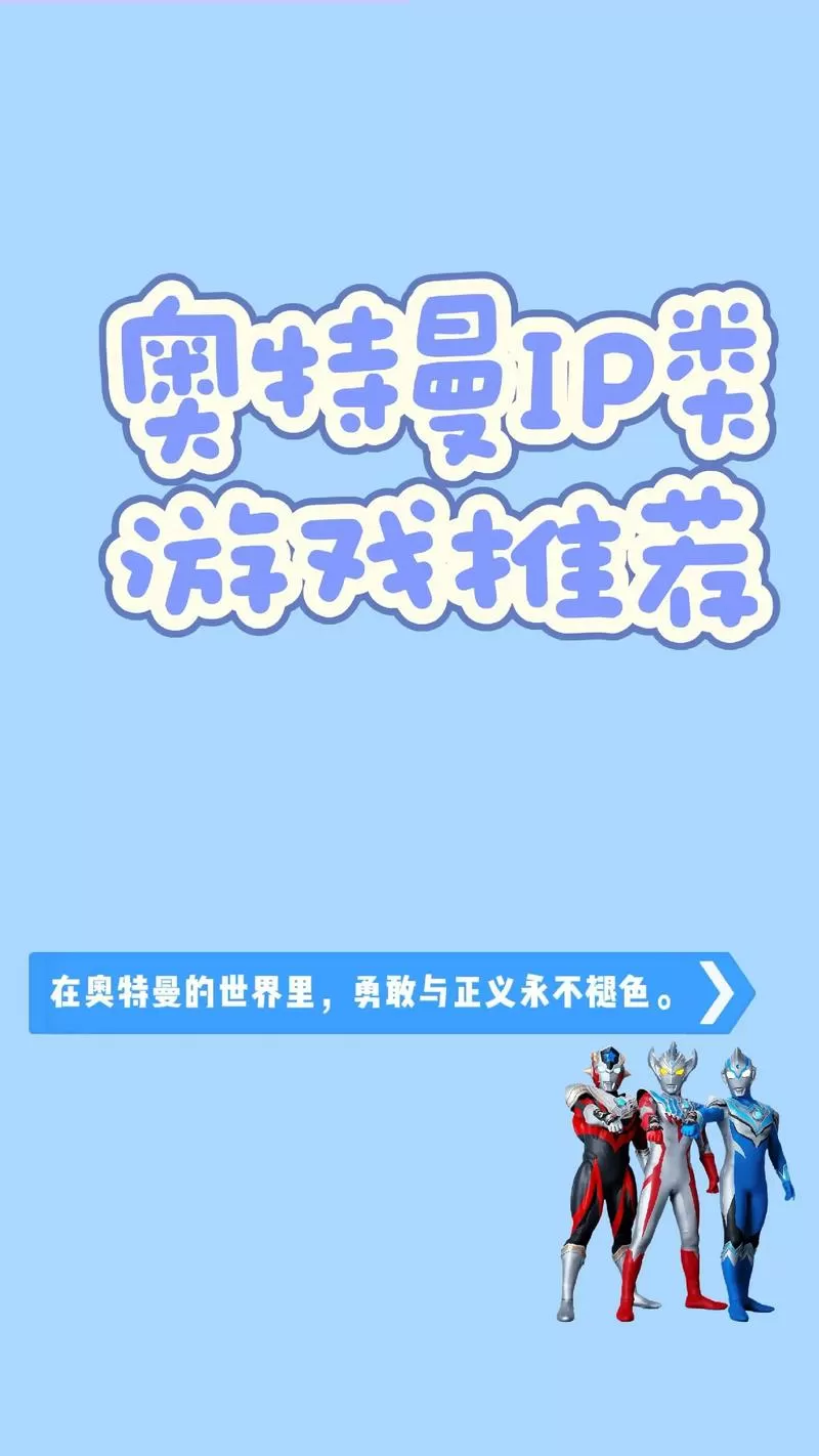 光环助手奥特曼格斗0金手指中文版