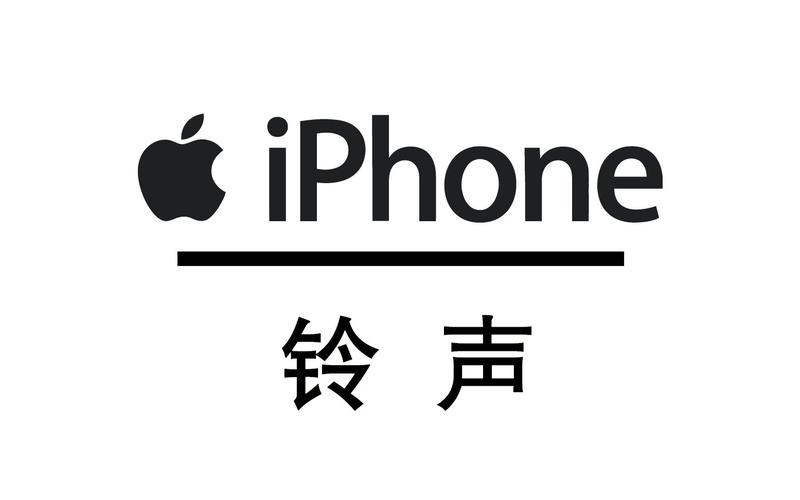 苹果提示音铃声下载
