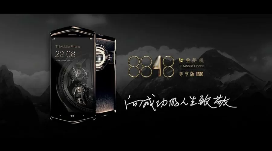 8848广告视频原版