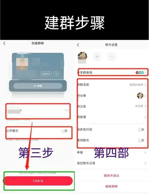 微信群如何建立在线文档
