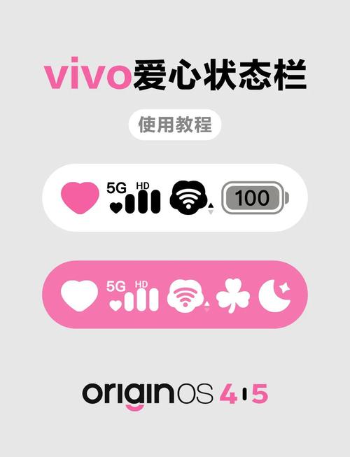 vivo任务栏在哪设置