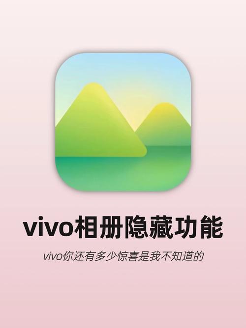 vivo手机相册照片导入电脑