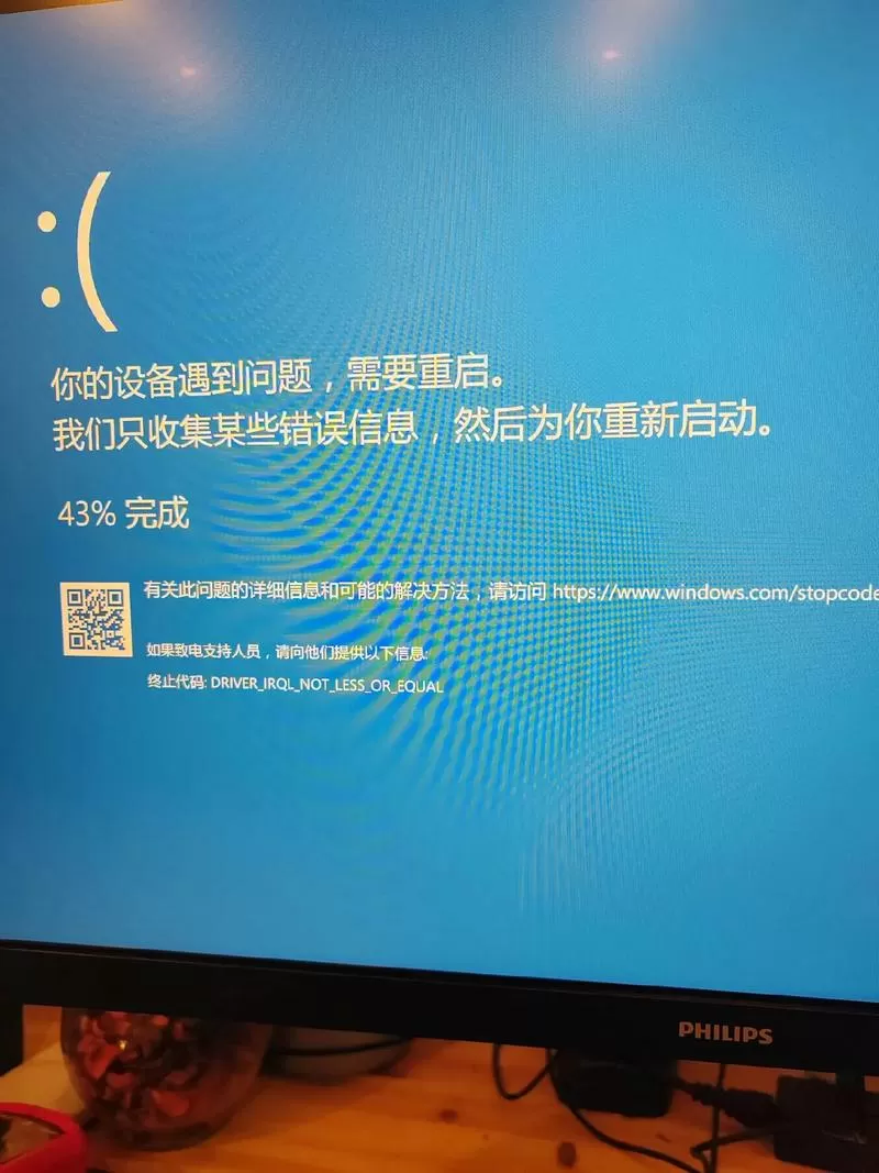 电脑上出现一个蓝框消除不了