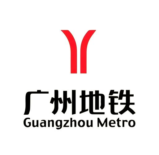 广州市地铁线路图高清版