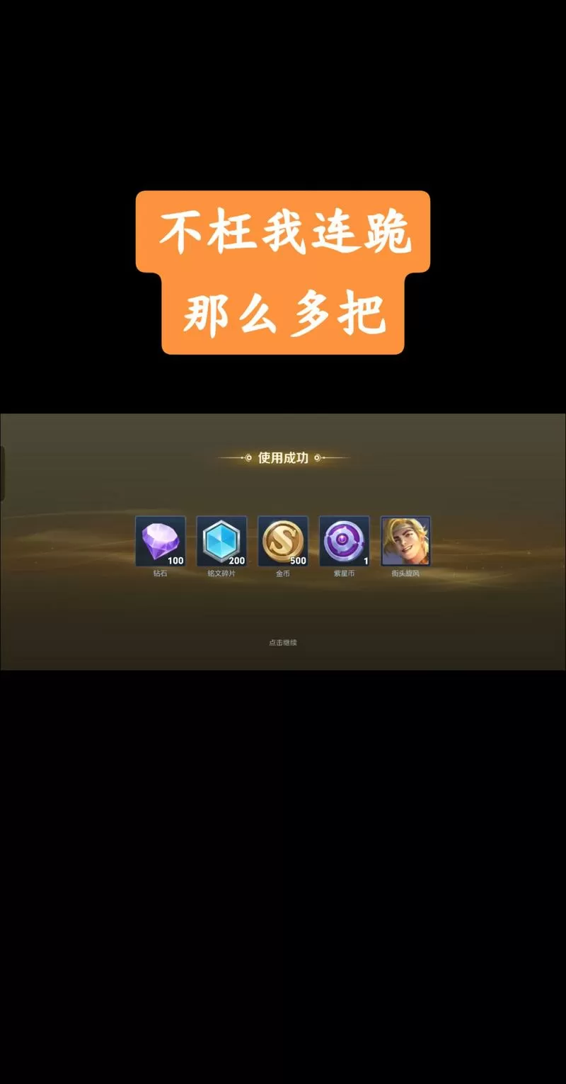 荣耀游戏魔盒怎么开启