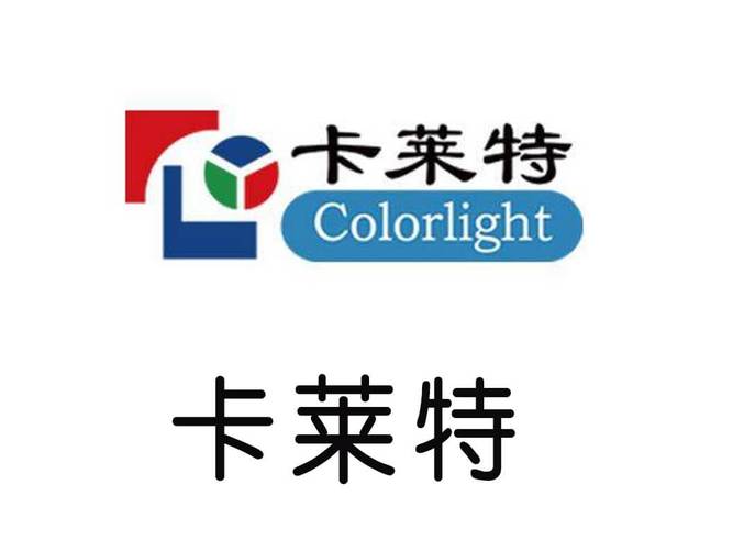 卡莱特led显示屏官网