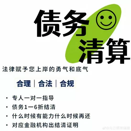 逾期半年了哪里能借钱