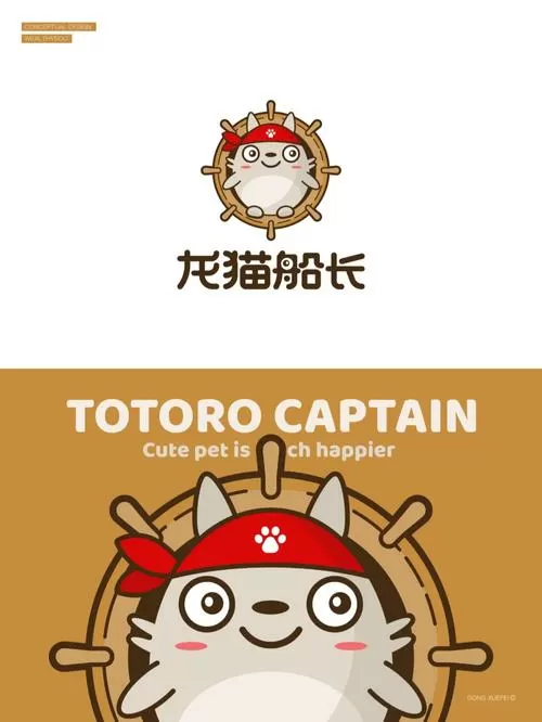 龙猫官网app地址