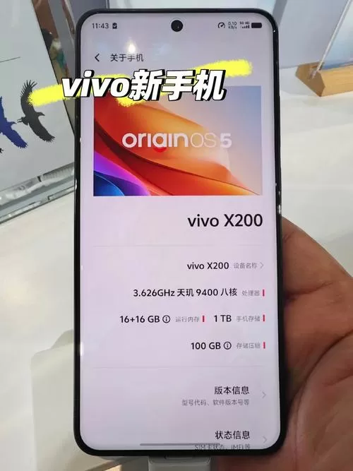 vivox20有电突然自动关机