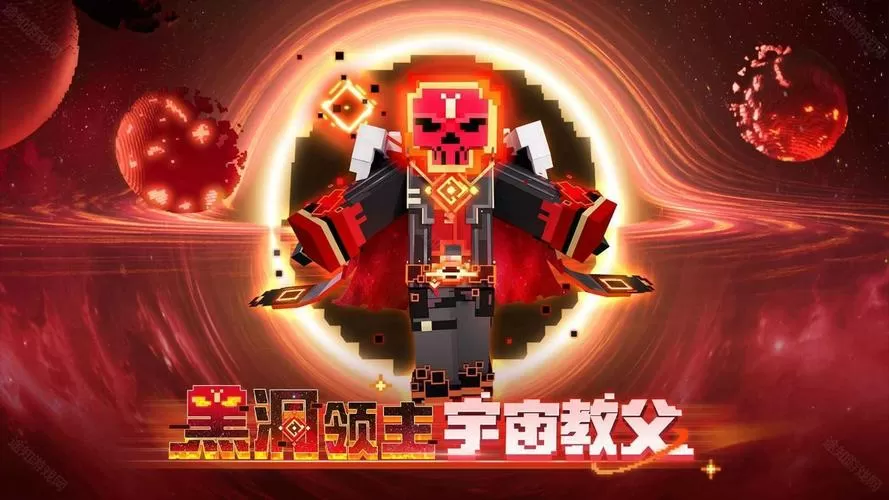 我的世界网易版辅助菜单版
