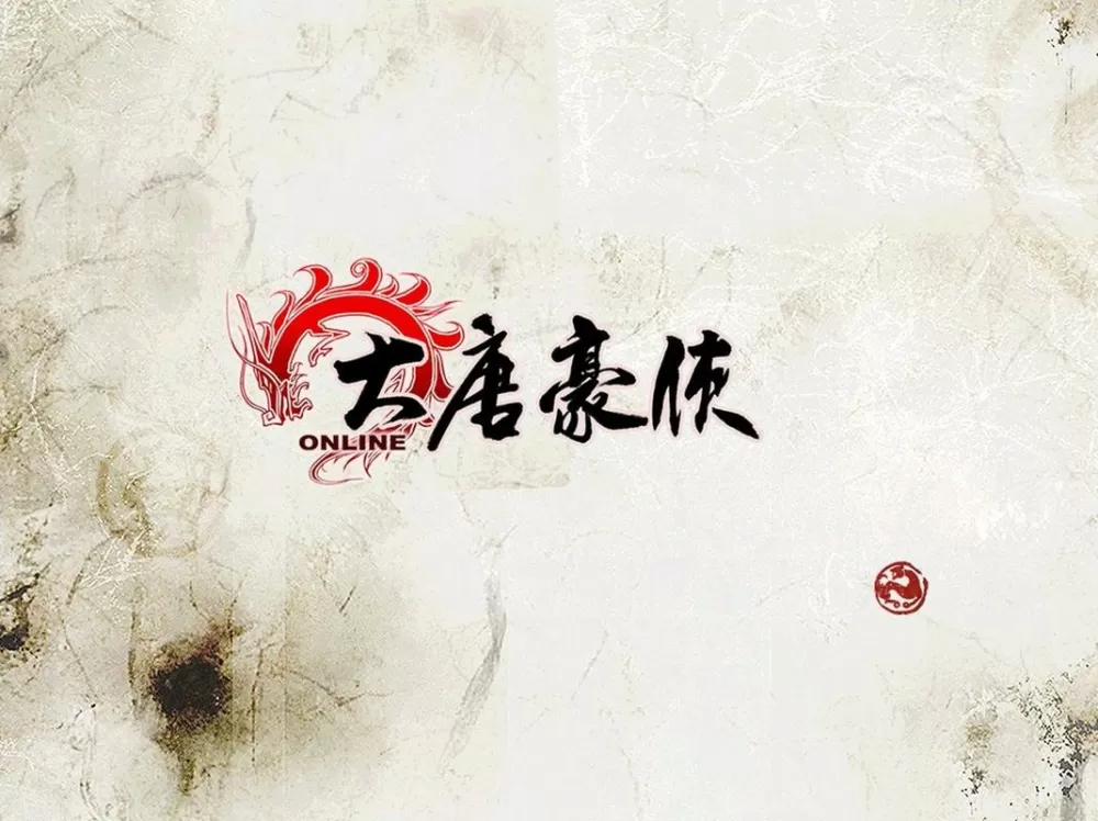 大唐豪侠为什么停运