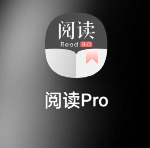 阅读3.0如何看漫画