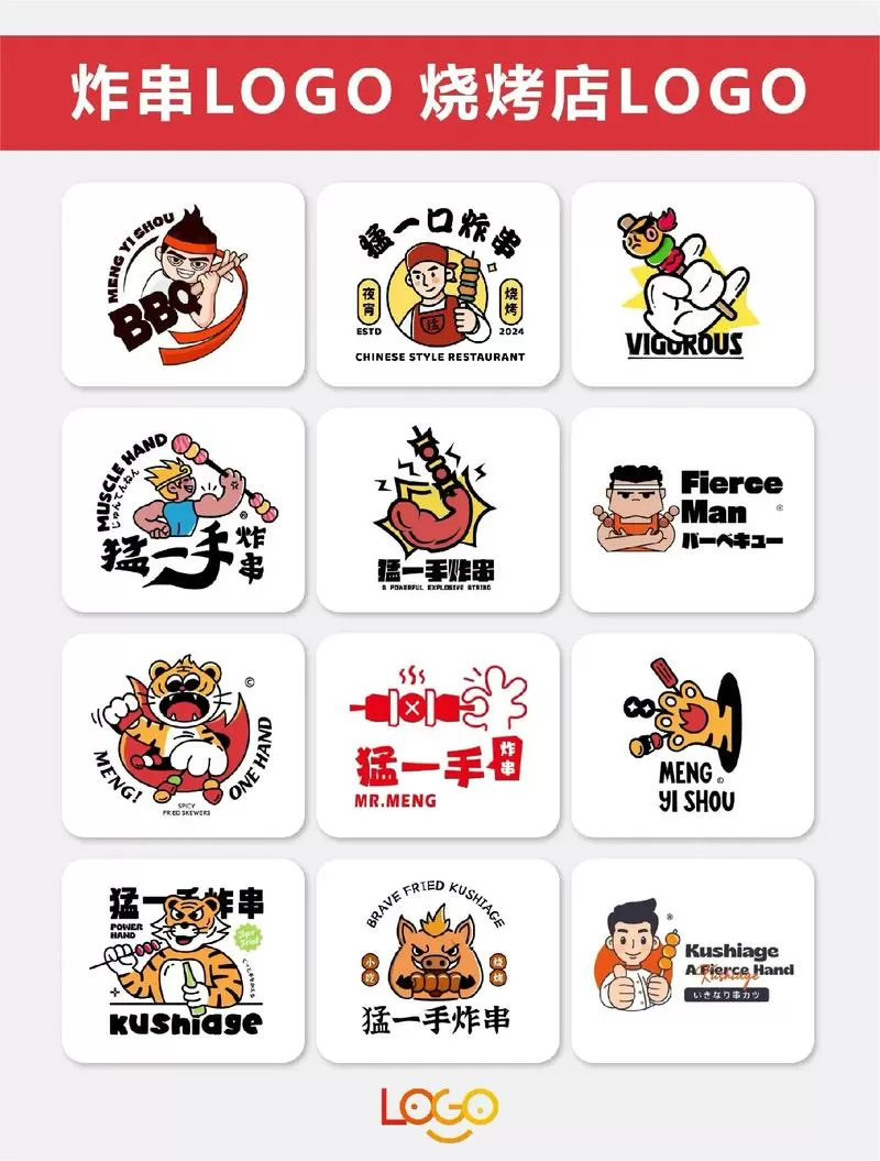 水果串串看红包版