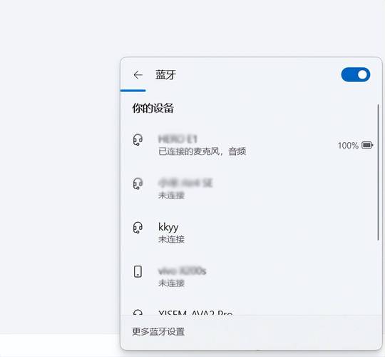 电脑蓝牙耳机驱动怎么安装