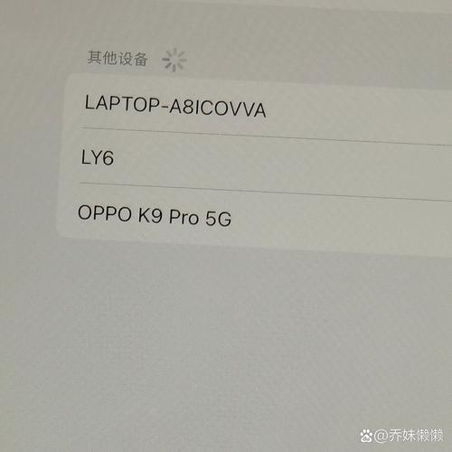 平板找不到蓝牙耳机设备