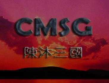 三国群英传2陈沐版与原版区别