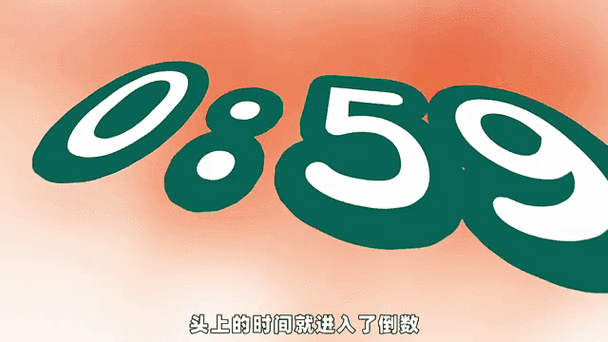 37秒等于几分钟