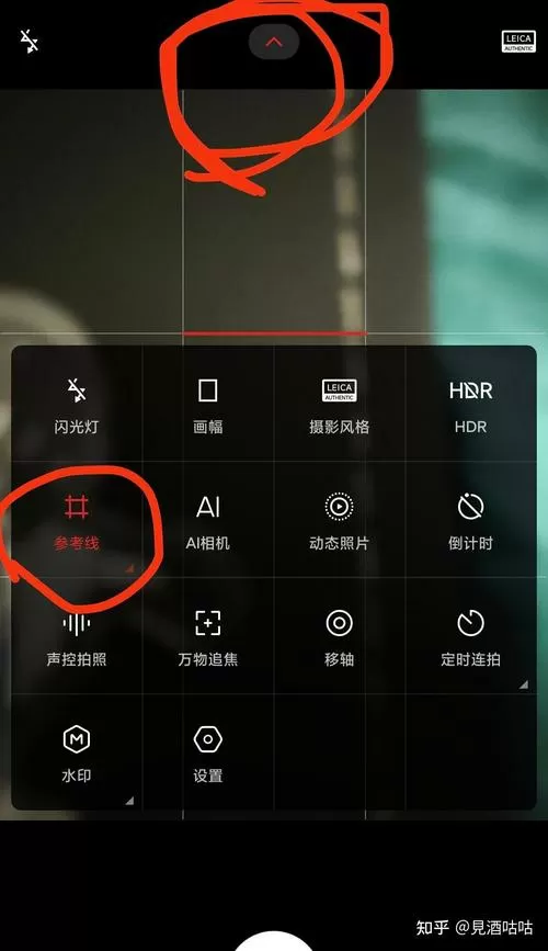 小米手机怎么不让照片自动旋转