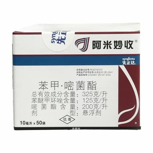 阿米妙收多少钱一瓶