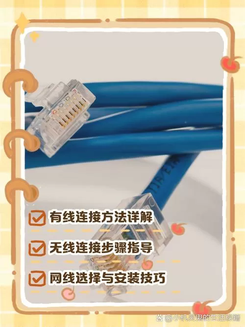 网线插头怎么接线视频