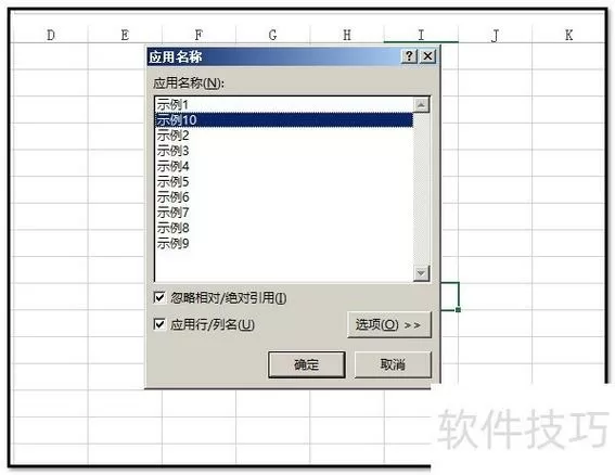 如何删除多个工作表