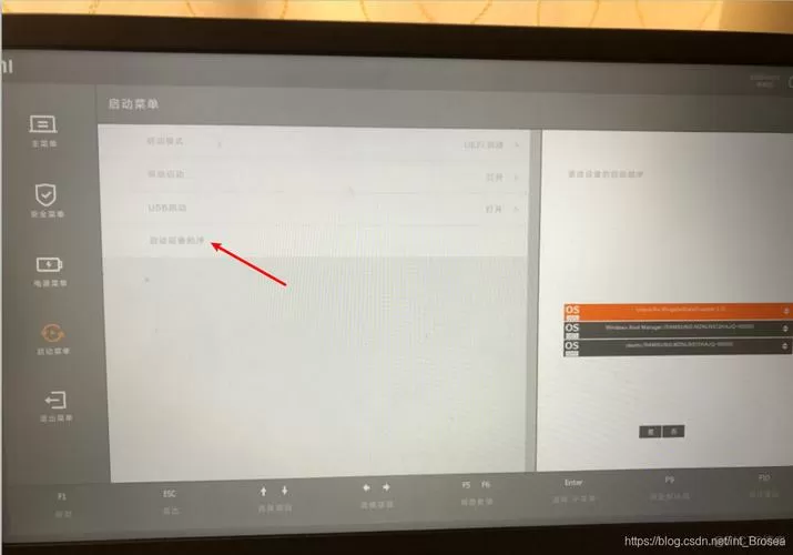 红米bios没有高级菜单