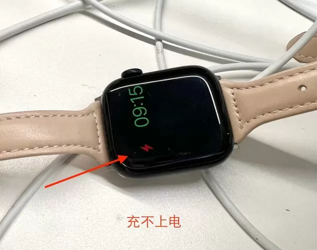 电子手表怎么充电没有充电口