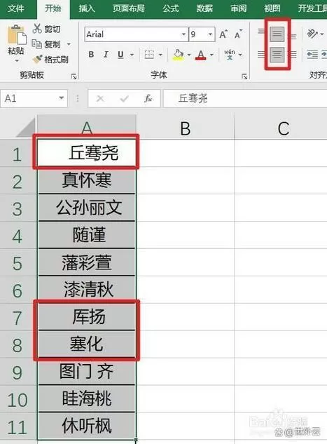 excel怎样把多余空列去掉