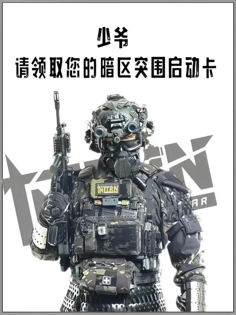 暗区突围免root科技卡密
