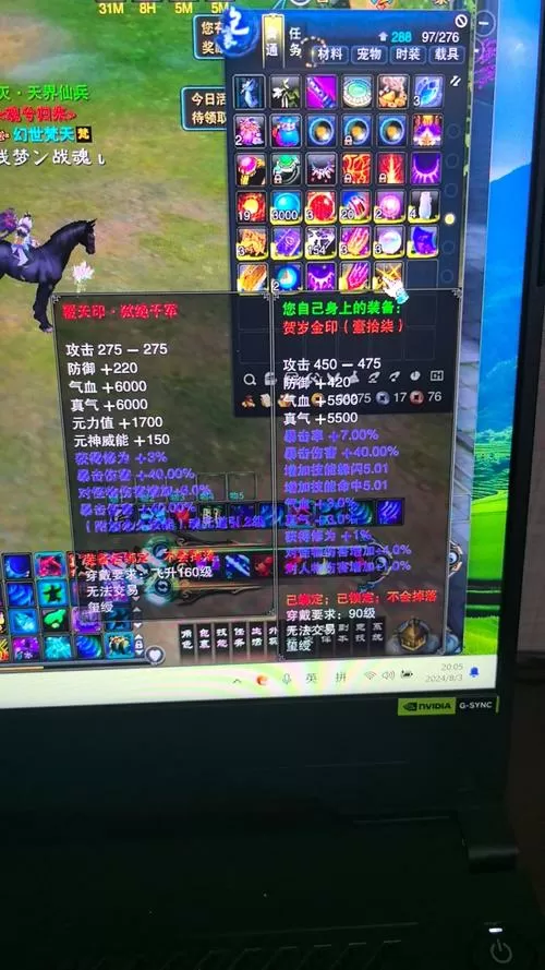 诛仙3t10副本装备要求