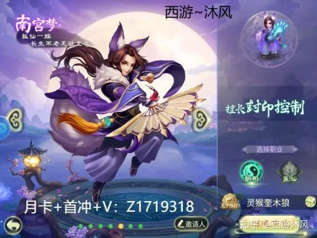 西游女儿国怎么领礼包