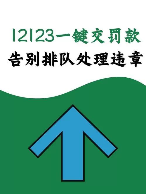 帮别人扣分会有记录吗