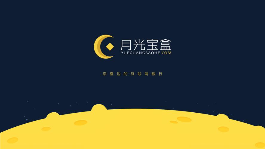 月光宝盒可以升级吗
