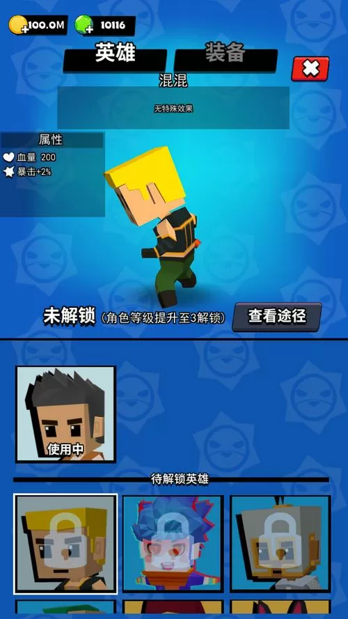 我一刀下去破解版内置MOD菜单